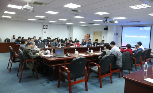 学校召开2022年合作发展工作会议