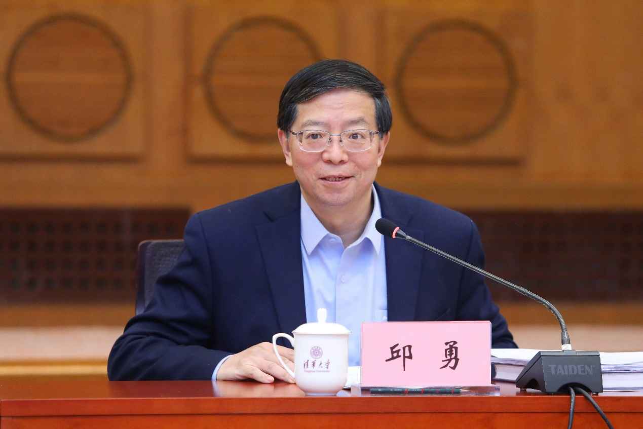 清华大学召开2021年校务委员会会议
