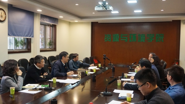 资环学院召开党史学习教育专题民主生活会