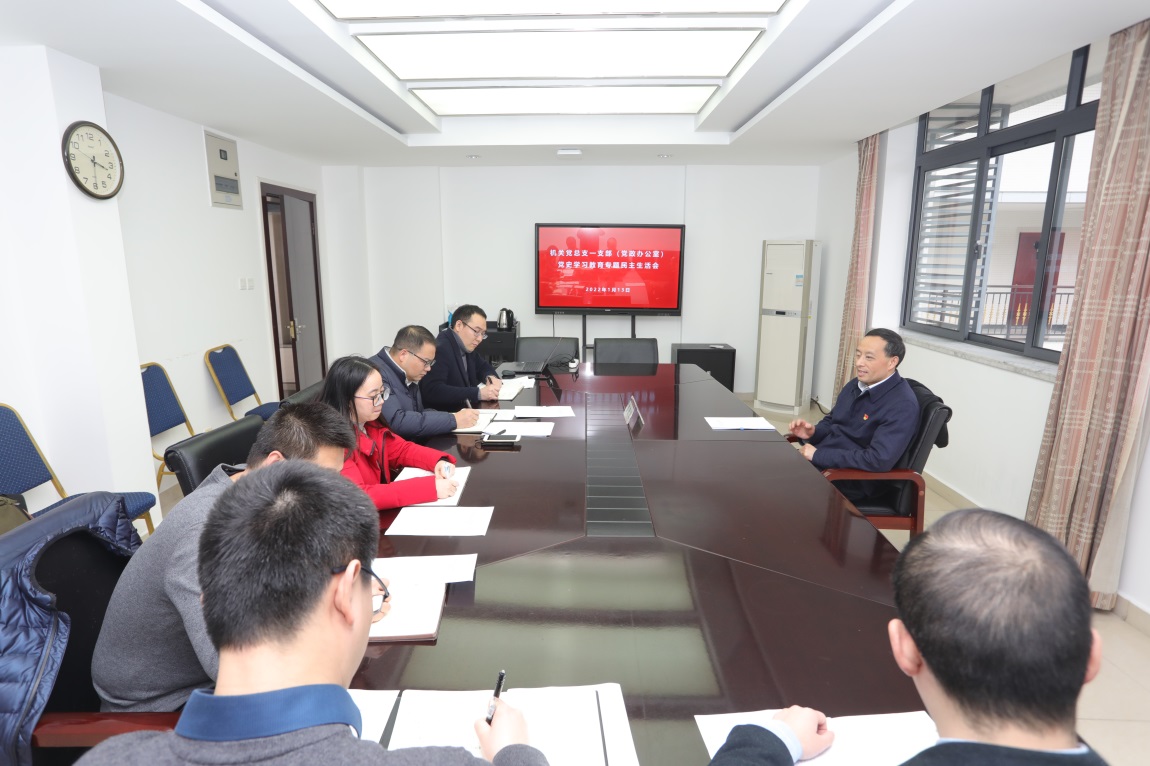 党委书记黎德龙参加指导机关一支部党史学习教育专题民主生活会
