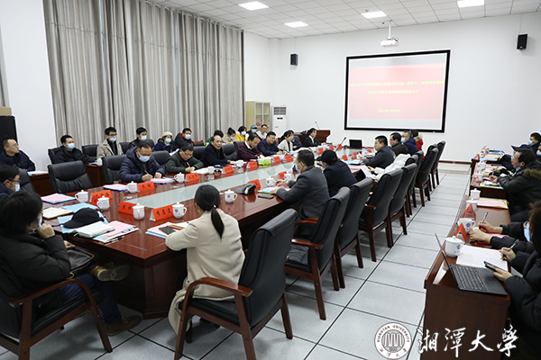 2021年度人文社科科研总结大会召开