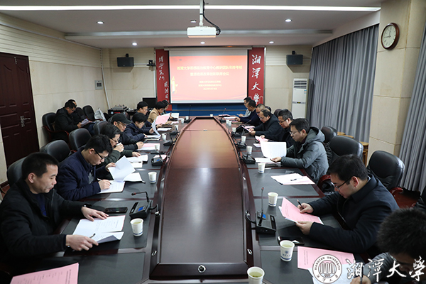 思政课改革创新联席会议召开
