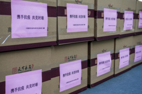 中国教育在线学业桥----西北研究院为学校捐赠一批防疫物资