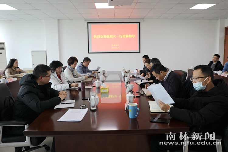 校领导赴淮安校区开展校内预算走访专题调研