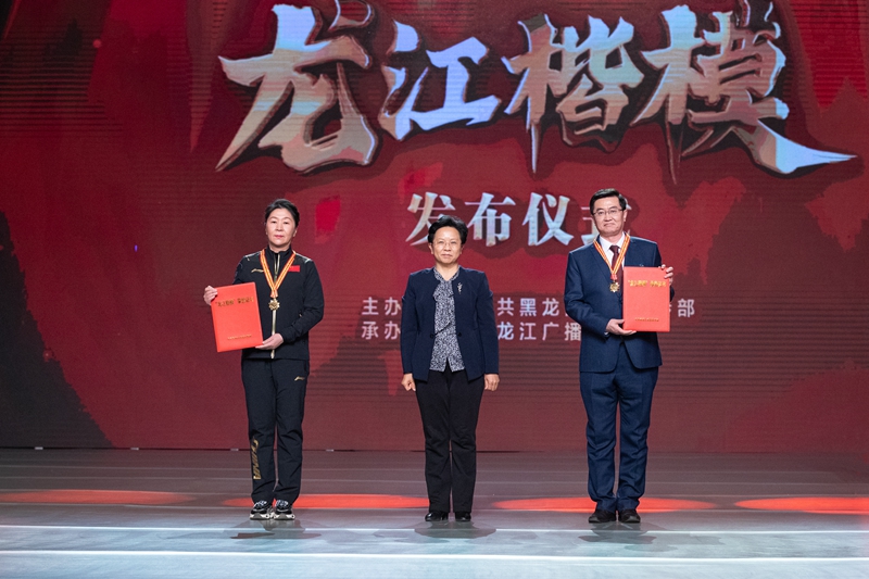 我校电气学院蔡蔚教授荣获“龙江楷模”荣誉称号