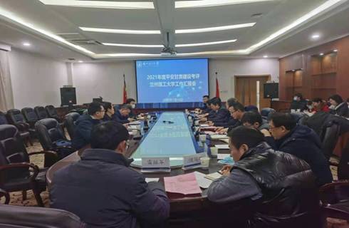 省平安甘肃建设工作考评组来校考核2021年度平安建设工作