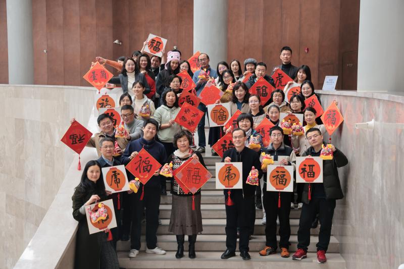 档案文博管理中心举行年终联欢和过“两个生日”主题活动
