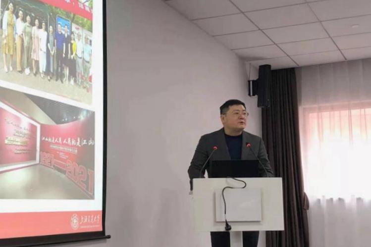 档案文博管理中心召开2021年度教职工民主管理大会