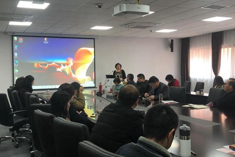 档案文博管理中心召开2021年度教职工民主管理大会
