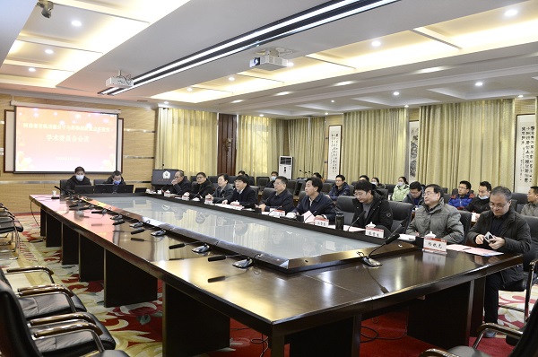 河南省有机功能分子与药物创新重点实验室学术委员会会议顺利召开