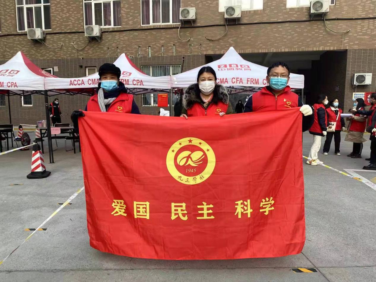 九三学社河南财经政法大学支社积极参加社区核酸检测服务