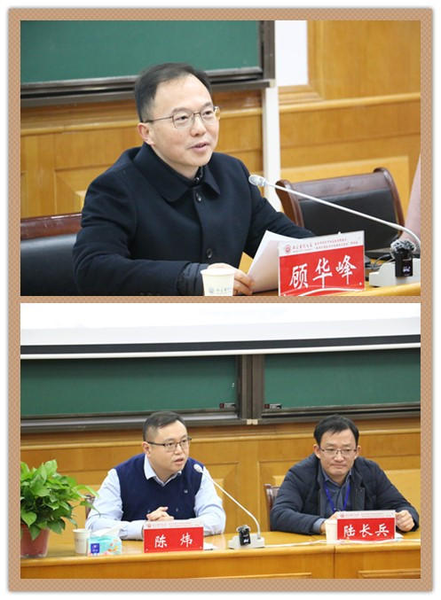 我校举办南京市领导干部 “新时代国家审计的特征与走向”研修班