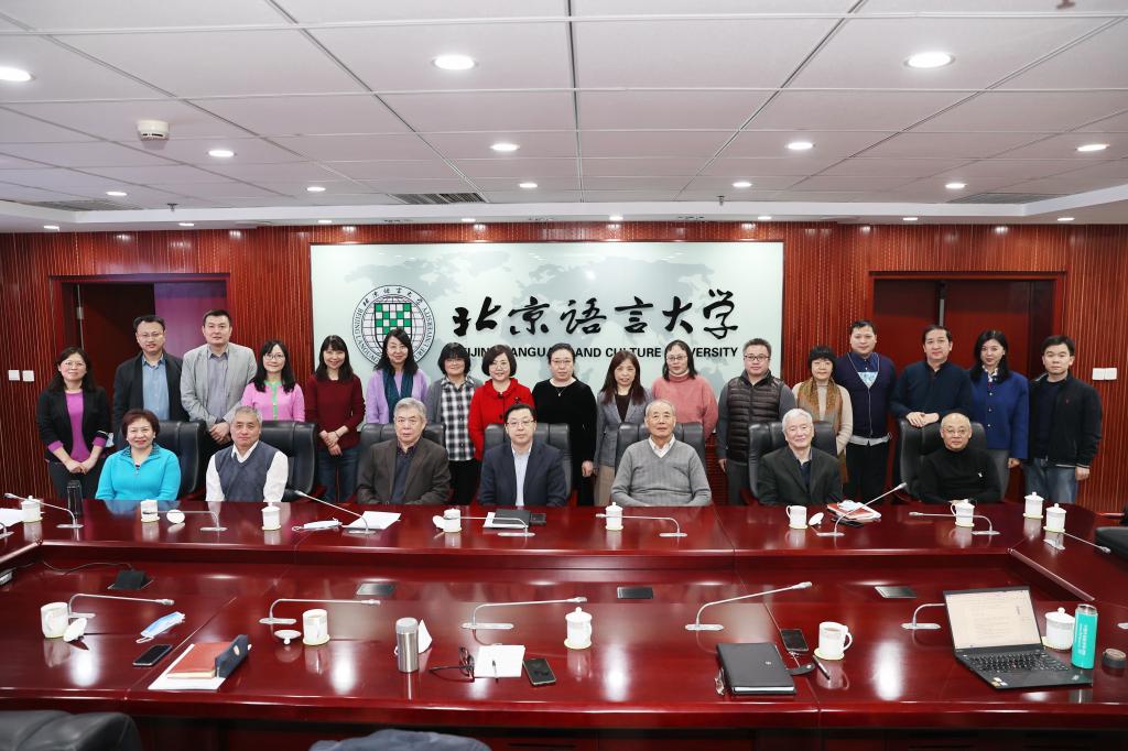 北语2021年教学督导工作汇报会召开