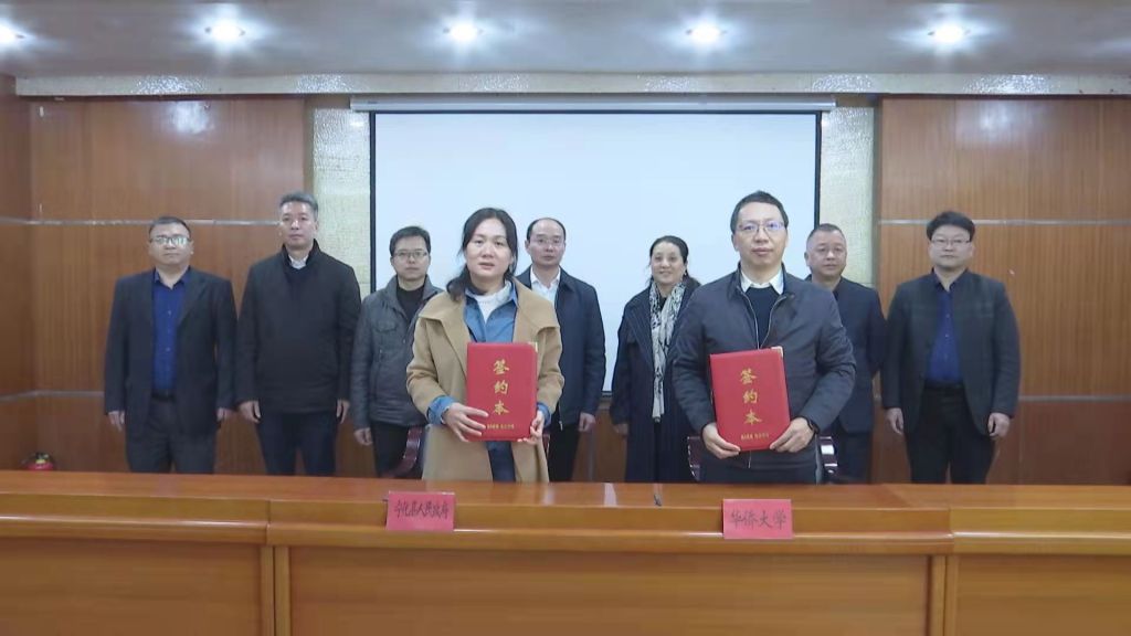 我校与宁化县人民政府签订挂钩帮扶协议