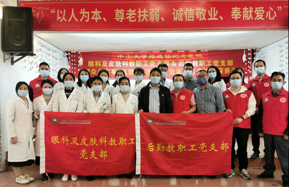 【我为群众办实事】义诊走进敬老院，真情关爱暖人心——孙逸仙纪念医院眼科及皮肤科教