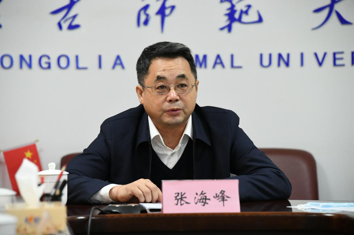 内蒙古自治区中部片区2022年民族语言授课学校高中阶段国家统编教材教师国家通用语言培训启动会在我校举行