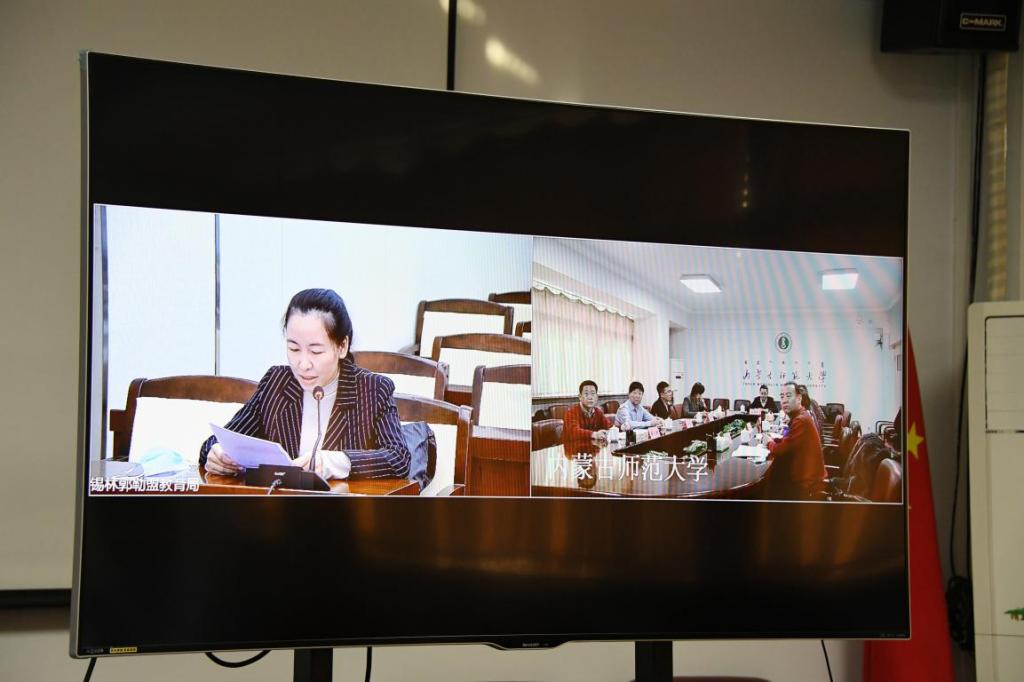 内蒙古自治区中部片区2022年民族语言授课学校高中阶段国家统编教材教师国家通用语言培训启动会在我校举行
