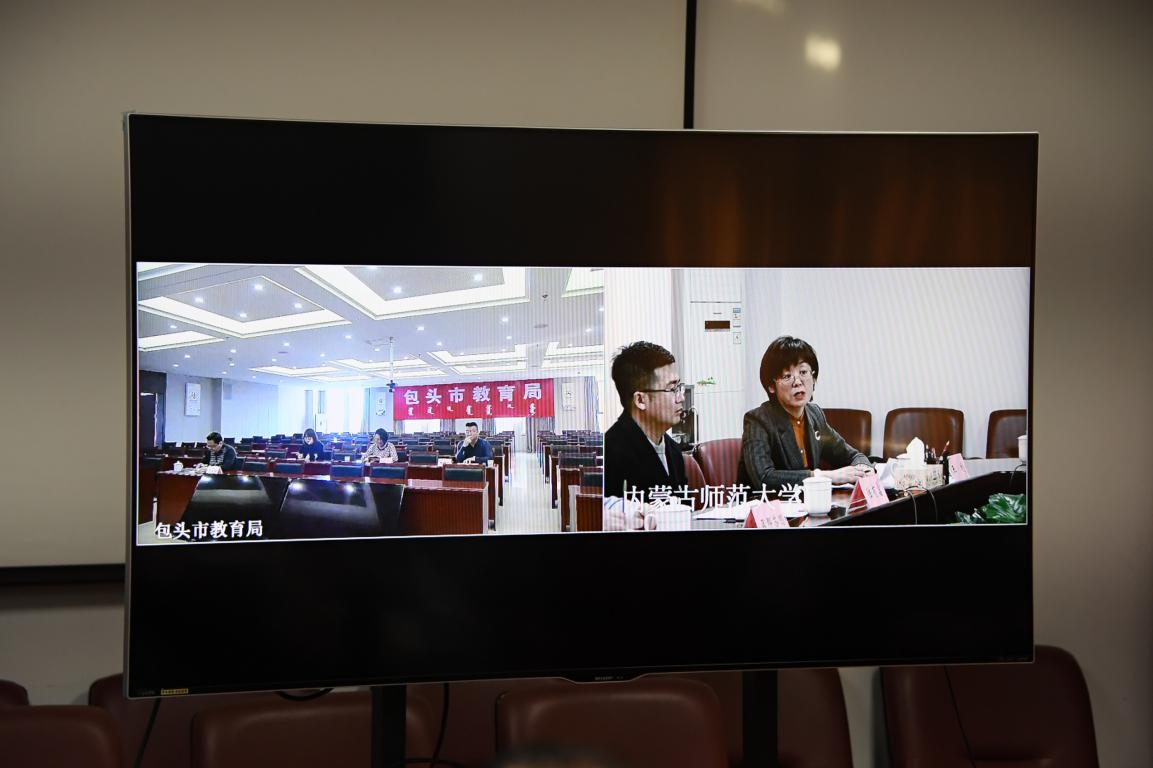 内蒙古自治区中部片区2022年民族语言授课学校高中阶段国家统编教材教师国家通用语言培训启动会在我校举行