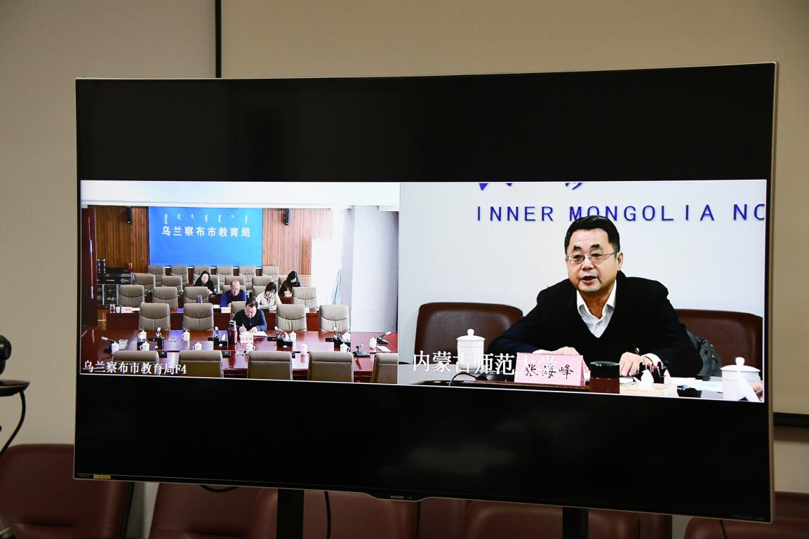 内蒙古自治区中部片区2022年民族语言授课学校高中阶段国家统编教材教师国家通用语言培训启动会在我校举行