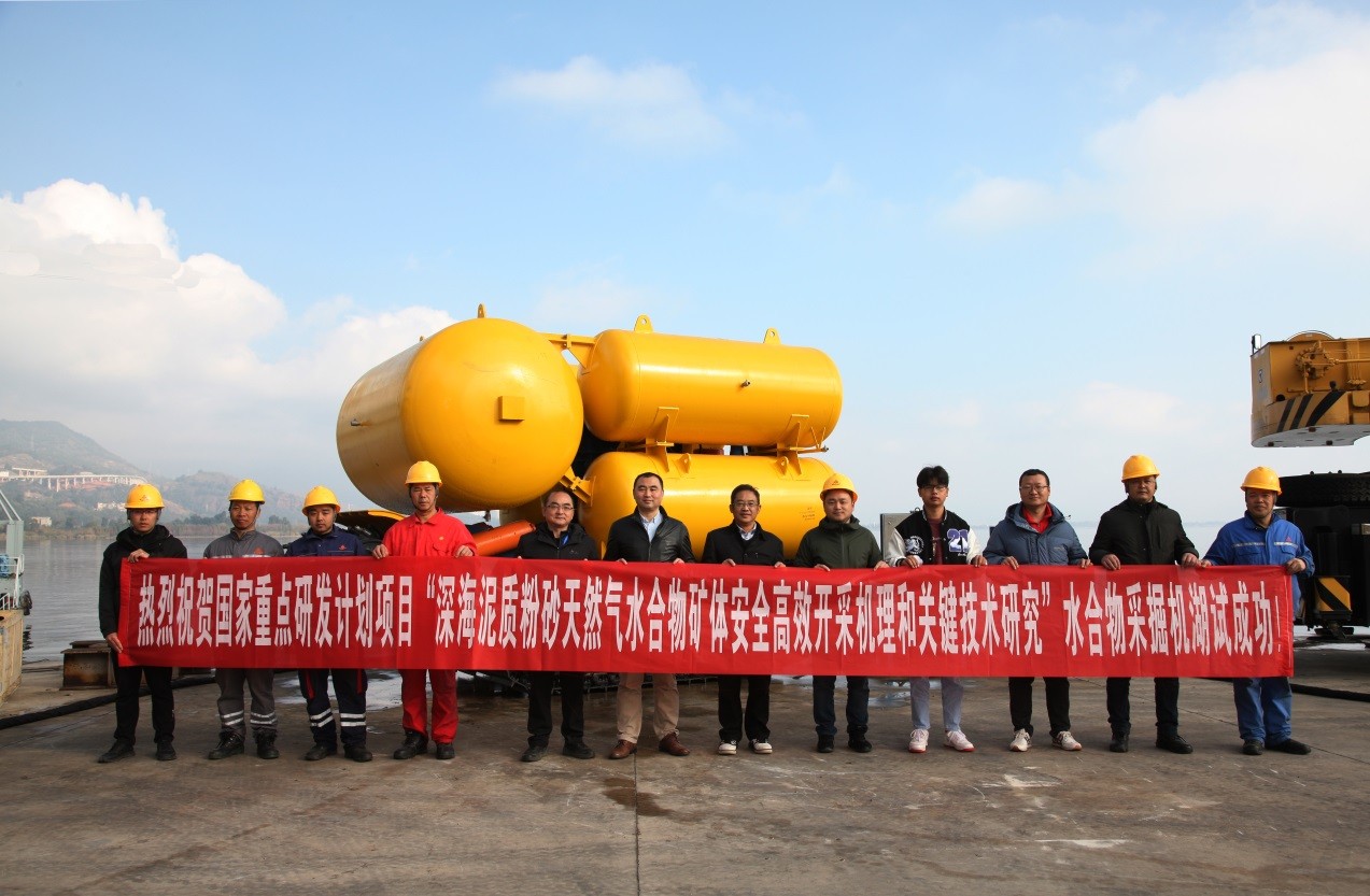 我校承担的国家重点研发计划项目研究取得突破性进展