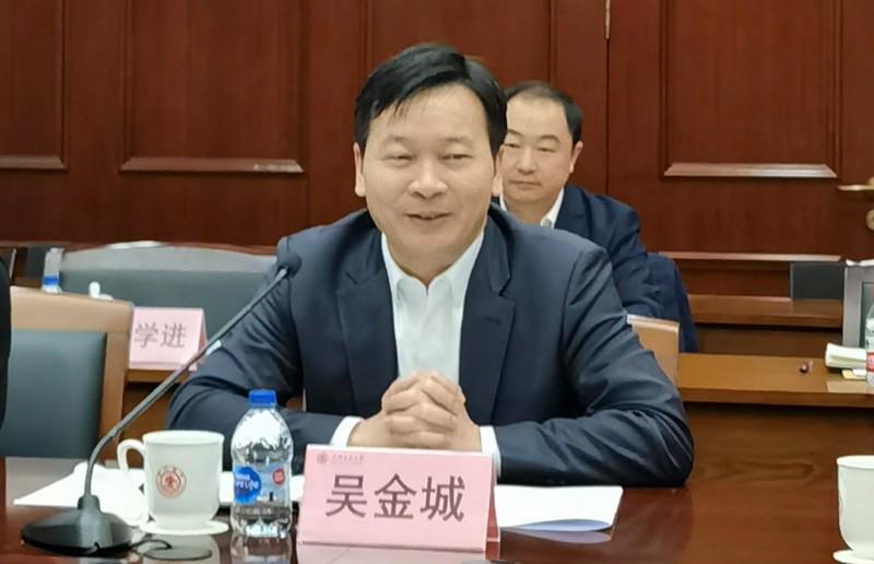 上海市经信委吴金城主任一行到访上海交通大学