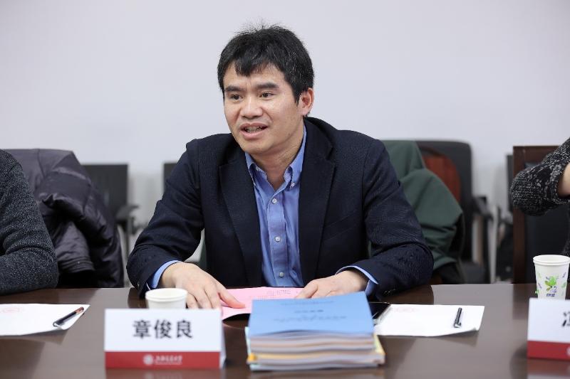 上海交通大学“致远荣誉计划”荣誉课程建设委员会第八次全体会议顺利召开