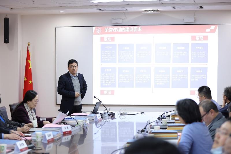上海交通大学“致远荣誉计划”荣誉课程建设委员会第八次全体会议顺利召开