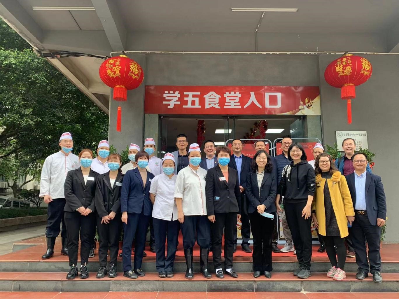 杨东华副校长走访慰问后勤保障值班值守员工