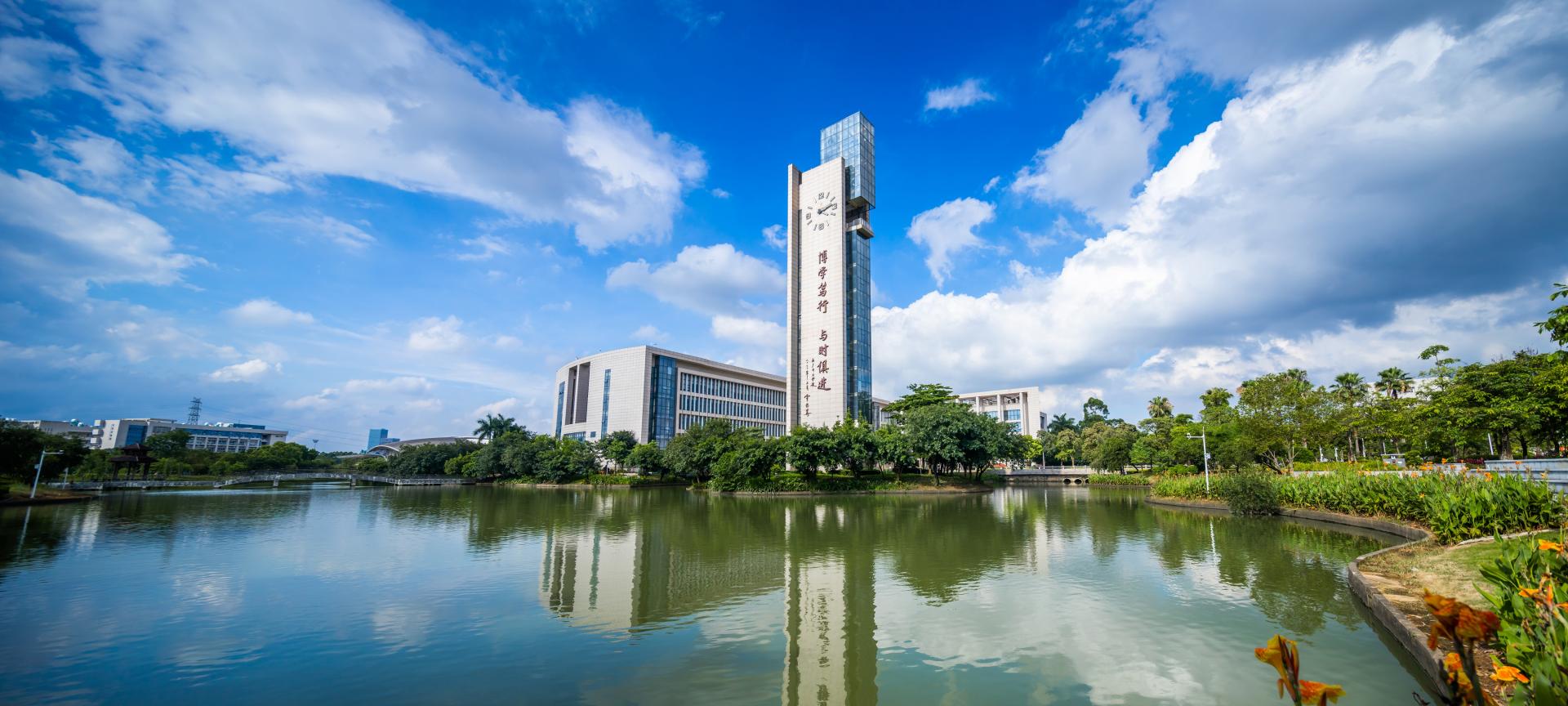 《南方日报》专题报道我校推进高水平大学建设再发力