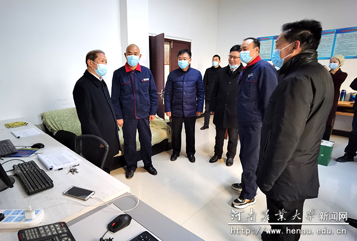 校长介晓磊看望慰问新春佳节坚守岗位的教职工