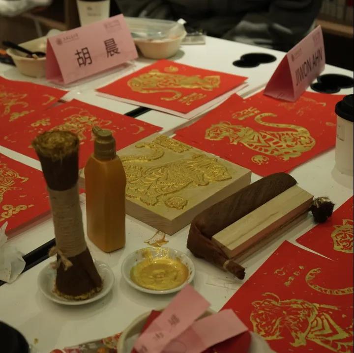 设计学院留校师生共迎新春