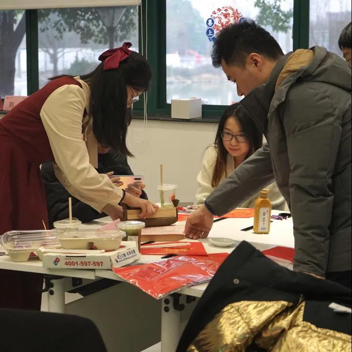 设计学院留校师生共迎新春