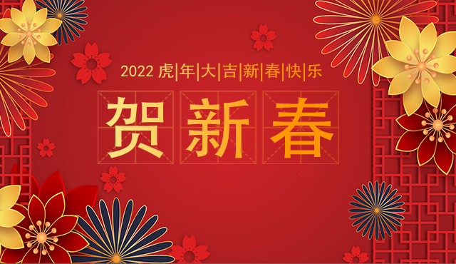 北京理工大学工会开展冬奥会科技支撑和服务保障教职工慰问活动