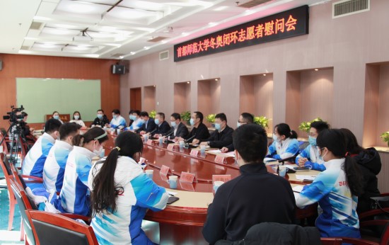 学校2022年北京冬奥会、冬残奥会闭环志愿者新年慰问座谈会顺利召开
