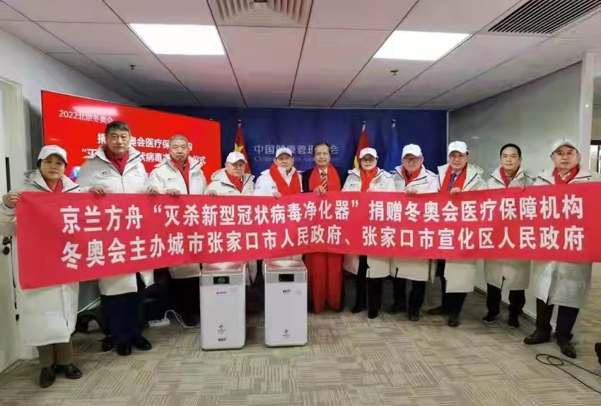 我校研究成果助力北京冬奥会防疫