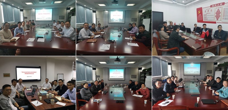 化工学院统筹布局、系统推进研究生课程体系建设