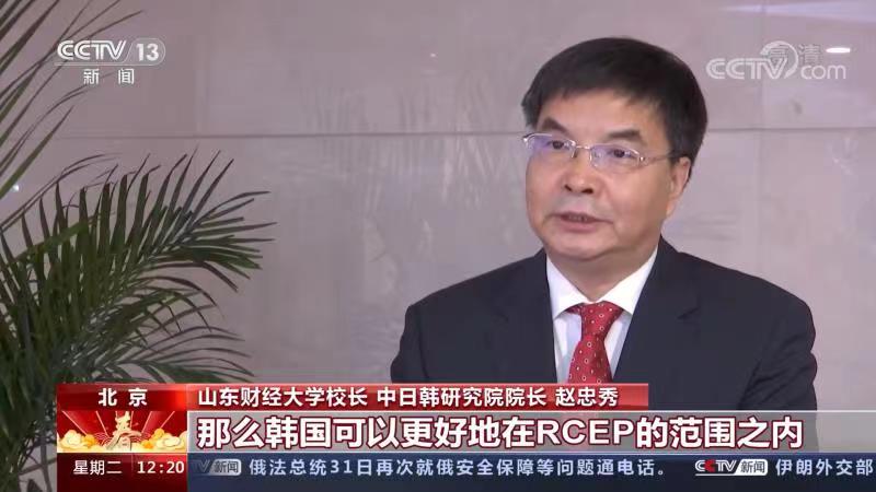 赵忠秀接受中央电视台《新闻30分》采访