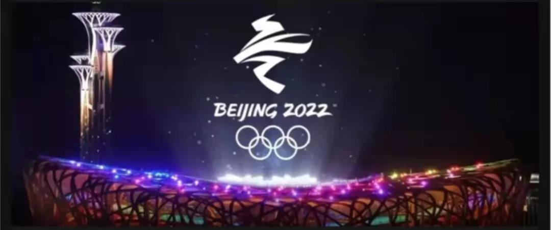 激情绽放！为冬奥开幕式81名首经贸志愿者点赞