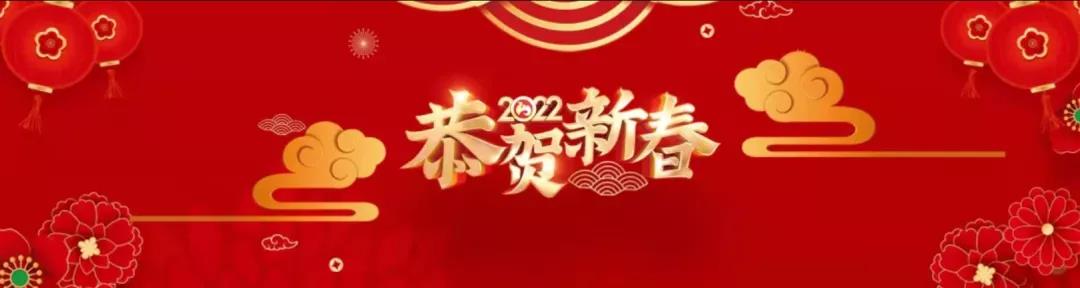 首经贸校领导除夕初一看望慰问值守一线职工和留校学生