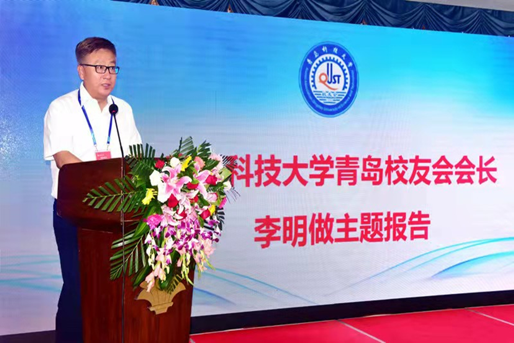 两位校友获评“山东省优秀企业家”