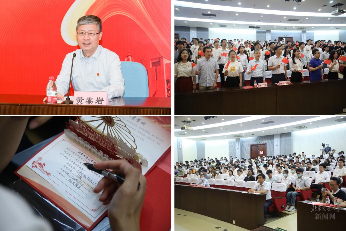 我校“永远跟党走”师生共讲党课活动获评北京市青少年党史学习教育创新案例