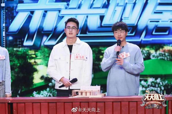 我校SDC参赛团队学生代表受邀参加湖南卫视《天天向上》节目