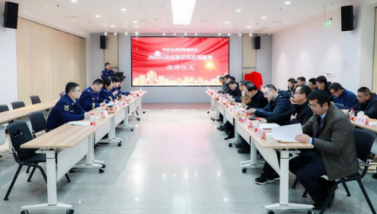 西安市消防科技成果示范应用基地揭牌及建设研讨会在西安科技大学举行