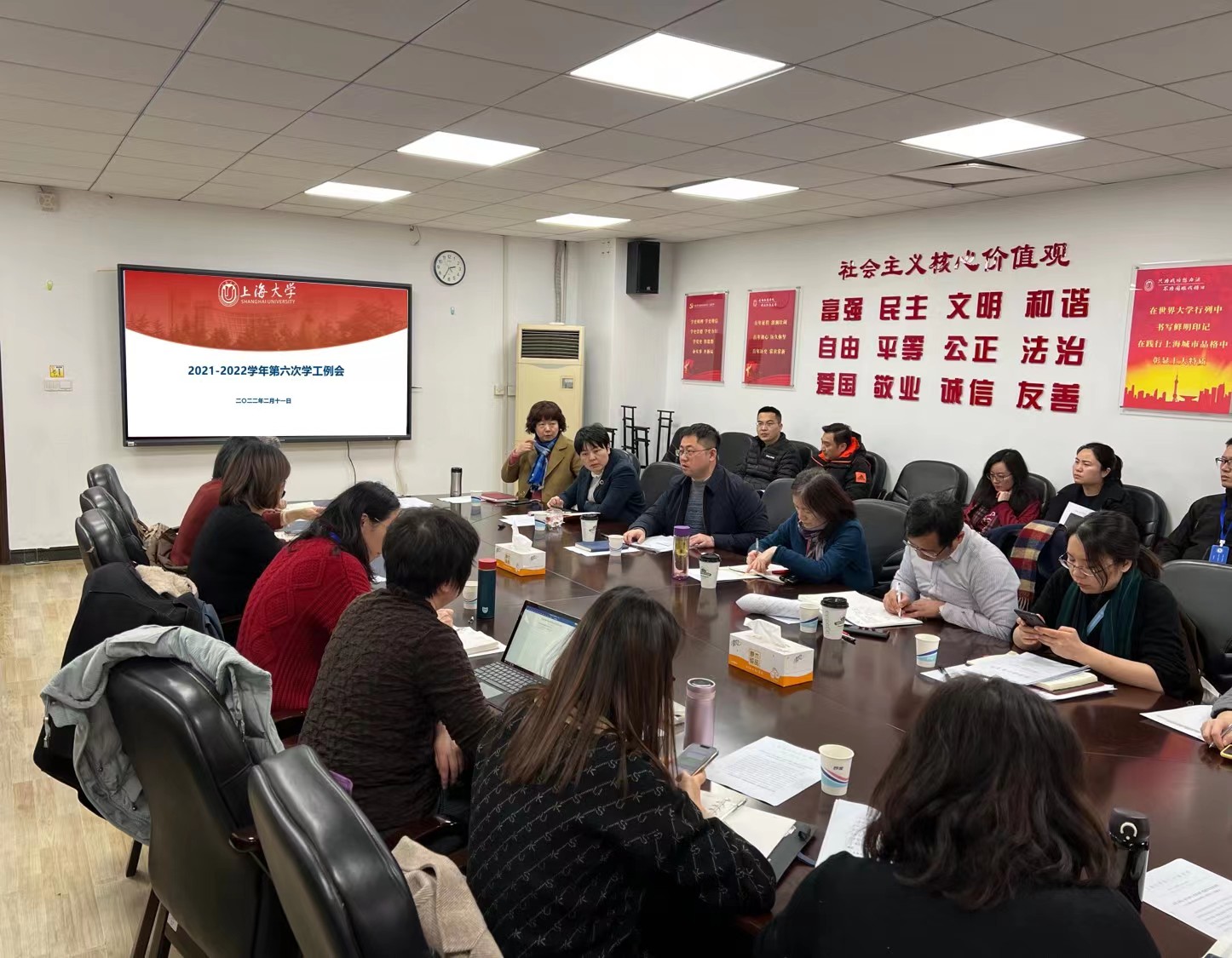 学工系统召开工作例会暨网络素养提升专题培训