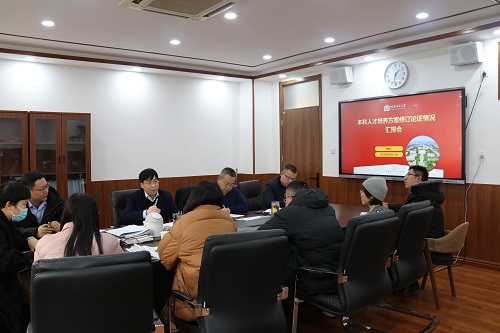 我校召开本科人才培养方案修订论证汇报会