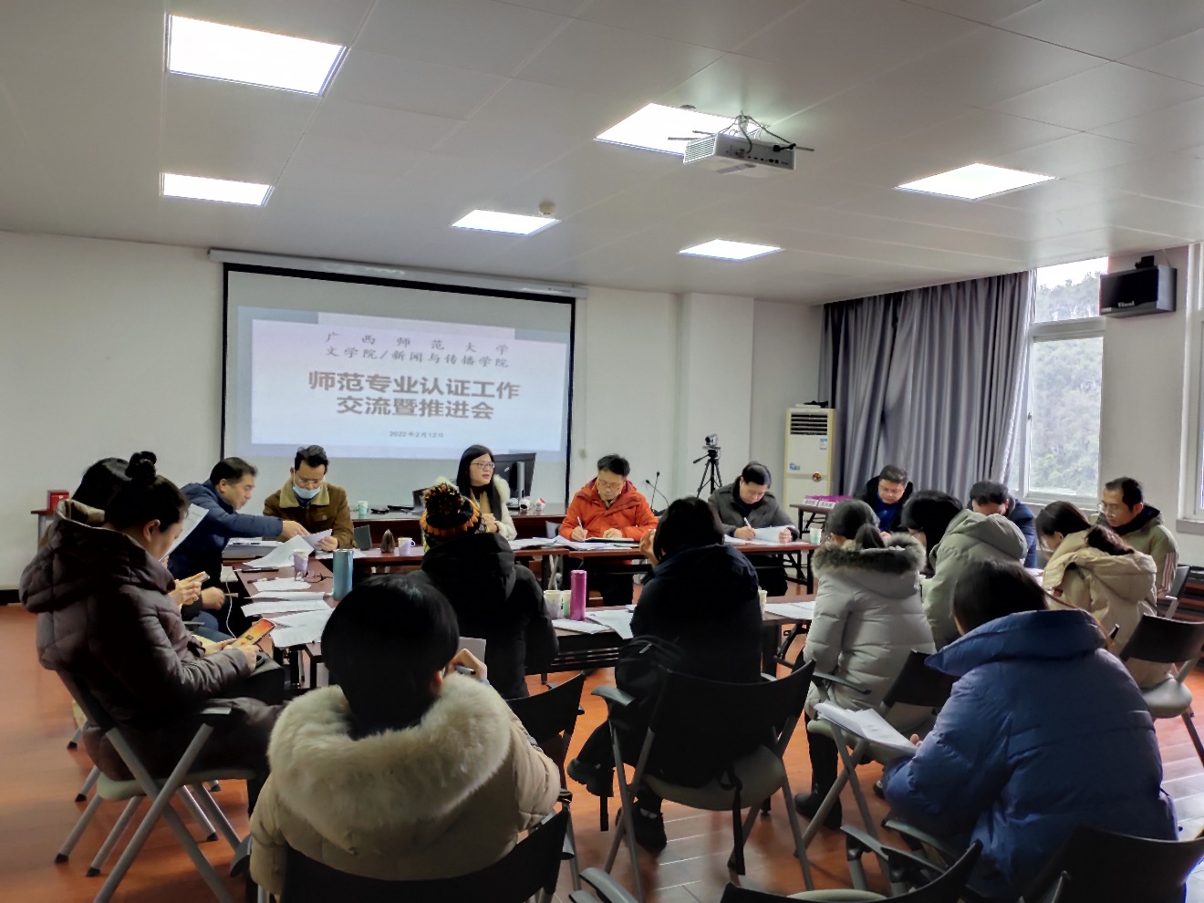 文学院/新闻与传播学院召开师范专业认证工作交流暨推进会