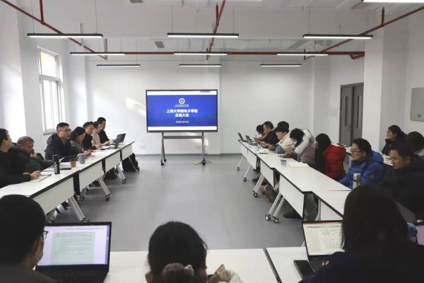 微电子学院召开全院大会