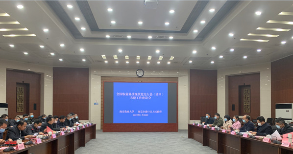南京农业大学赴浦口、兴化调研推进先行县共建工作