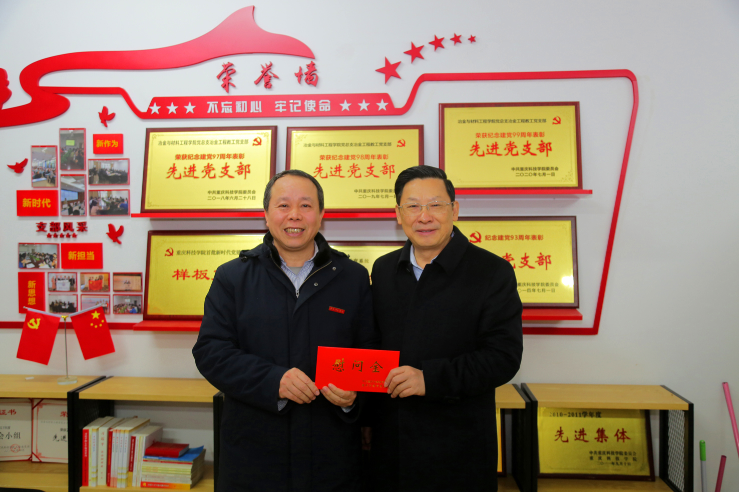 重庆市教委副主任邓沁泉一行到校慰问吕俊杰教授