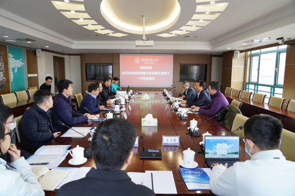 江苏金昇实业股份有限公司来我校开展产学研合作交流